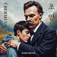 Übermensch (초인)