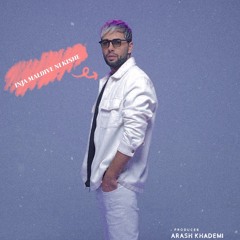 Inja Maldive Ni Kishe
