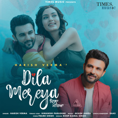 Dila Mereya