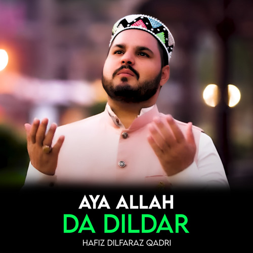 Aya Allah Da Dildar