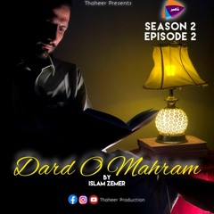 Dard O Mahram