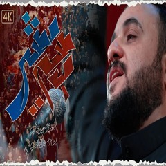 موسم مشي