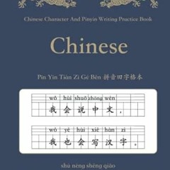 Access EBOOK EPUB KINDLE PDF Chinese Character And Pinyin Writing Practice Book 中文 Tian Zi Ge Ben 拼音