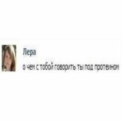 я знаю твой телефон-hardstyle_slowed