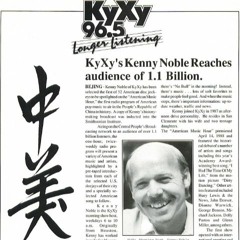 American Music Hour KNC KyXy May 1988 (Sample)