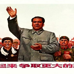 By Dzahaines - The Perfect Neco - Wife (Пророк Санбой Ai Cover)