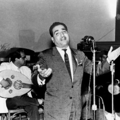 ناظم الغزالي - قلي ياحلو منين الله جابك
