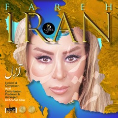 SOROODE FAREH IRAN