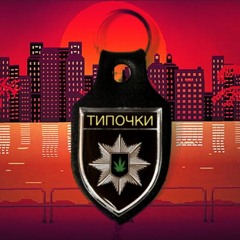 планета хотлайн маями