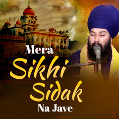 Mera Sikhi Sidak Na Jave