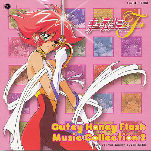 Cutie Honey Flash Opening