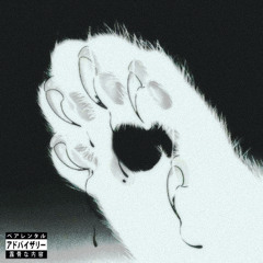 You Fakin [Prod. SPHYNX]