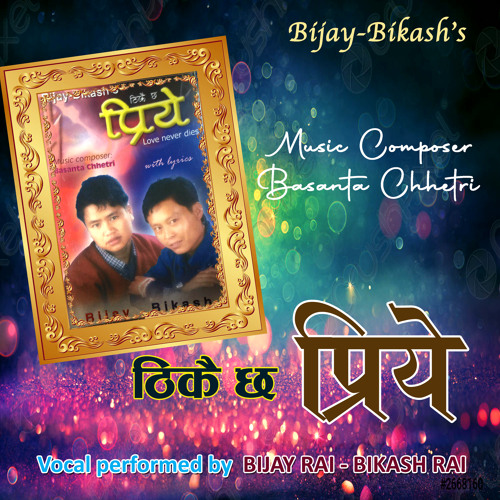 Dhada Kaadha