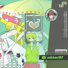 〔Natsuki Karin〕Melancholic / Junky【SynthV Cover】