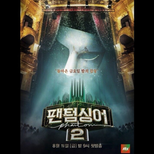 고우림x조형균x이충주x정필립 - La Vita 팬텀싱어 시즌2(Phantom singer2)