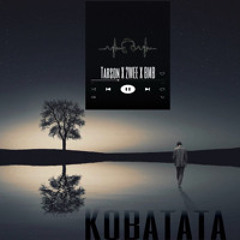 KOBATATA