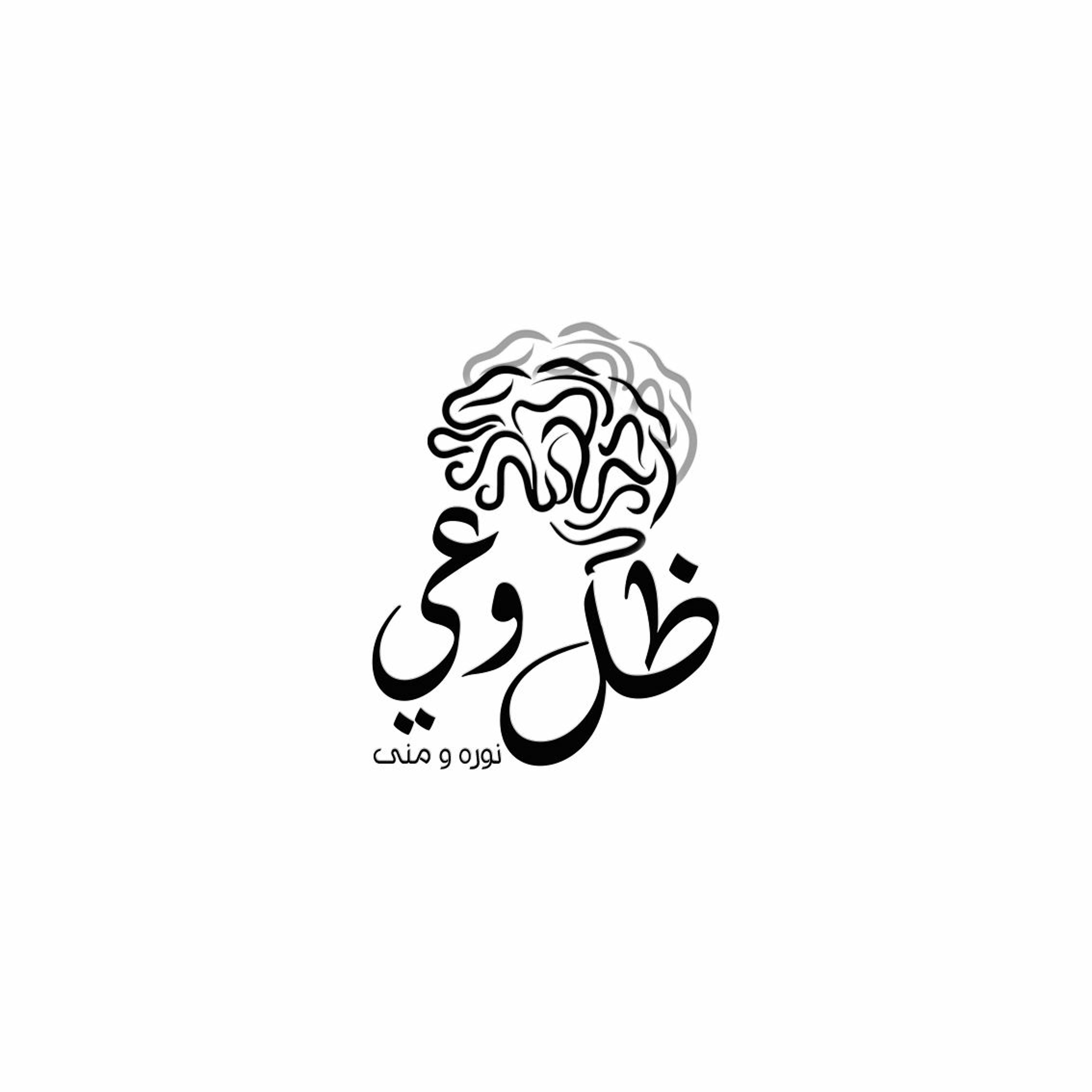 زجاج ممتلى