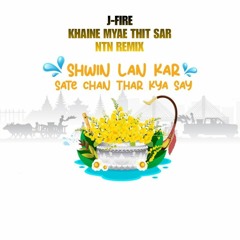 J-Fire, Khaine Myae Thit Sar - Shwin Lann Kar Sate Chan Thar Kya Say (NTN Remix).mp3