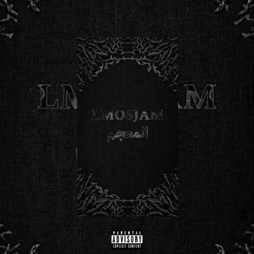 LMO3JAM