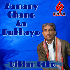 Yaro Awhan Taqdeer Ahyo Sindhudesh Mahan Ji