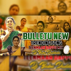 Bulletu Bandi New Trending Song theenmaar Dappu remix by Dj Baba Duddeda
