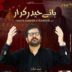 Haye Haider-e-Karrar | 21 Ramzan Noha | Shahadat Mola Ali | Mukhtar Fatehpuri | 1443 -2021