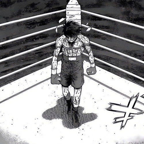 Memory Reboot - (Slowed To Perfection)