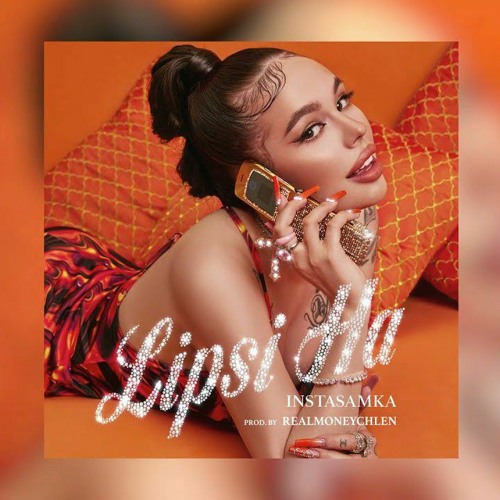 Stream INSTASAMKA - Lipsi ha by rina | Listen online for free on SoundCloud