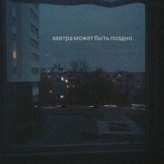ответ