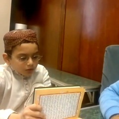 القارئ الطفل عاصم بني خالد يعرض على شيخه الباكستاني سورة فاطر بأداء محمد أيوب البرمي بأمريكا عام٢٠١٢