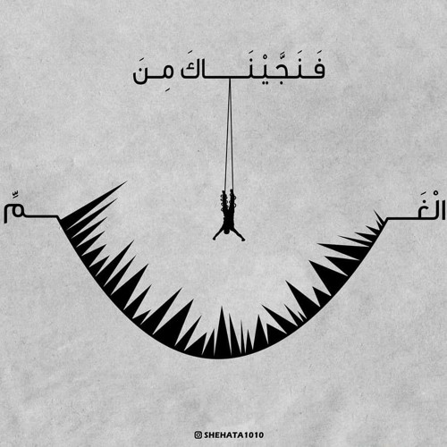 أنا القرآن ربانـــي 💚
