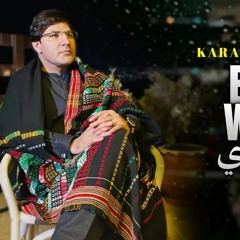 Karan Khan - Baran Warege - باران وريږي - Karan Khan New Song