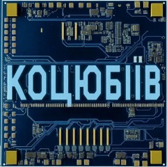 Improvisation Kotsiubiiv (Odesa) #2 | Імпровізація з міста Коцюбіїв (до 2023: Одеса) #2