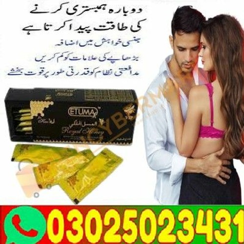 Etumax Royal Honey In Hyderabad ( 0302~5023431 ) Call Now