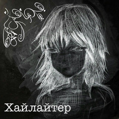 Самая Тупая Девушка На Свете