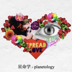 Noz. - 星命学 (planetology) feat. Kagamine Rin
