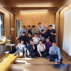 사랑의 줄로 우릴 이끄셨네 - 스물아홉형제완전체