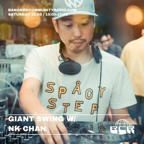 Giant Swing  w/ Nk Chan - 26th August 2023