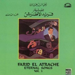 1 - Ya Bou Dahka Jnan