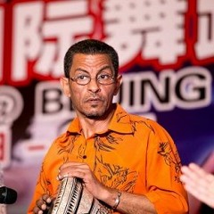 يا يسرى دم يا يسرى تك