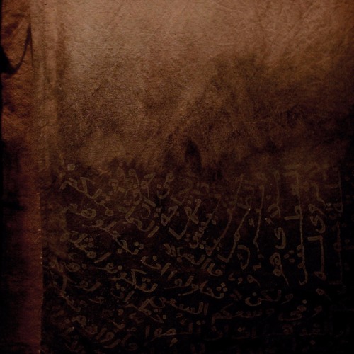 Prophän - A Death Shall Not Be In Vain (Snippet)