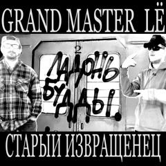 Чёрная Шаль (Beat by Балбес.с)