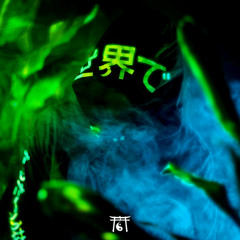 Skan - Give it to dem (Instrumental)