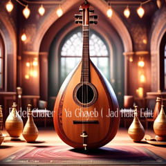 Ya Ghayeb ( Jad Halal Edit )
