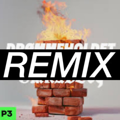 tunge sten - viberache amapiano RMX