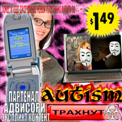 НИЖЕ feat. takas