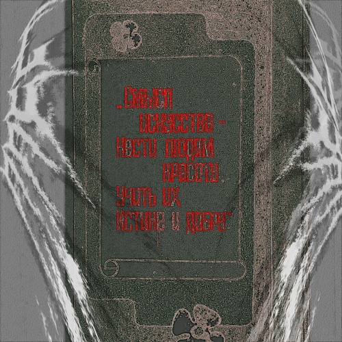 Hard techno