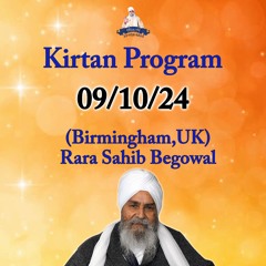 Bhai Harpal Singh Ji - Dharna (Sade Augun Rakdhe Ik Pase)