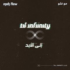 Trap Rap HipHop United