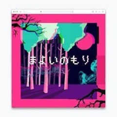 'まよいのもり'  Remix. 10SAI